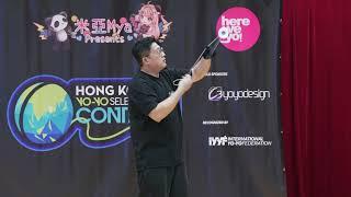 #米亞MYA Presents : #2023HKYSC 4A Final 4th 陳文輝 Chan Man Fai | 2023世界搖搖大賽香港區選拔賽