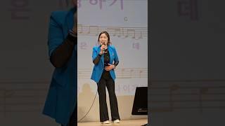신정민/ 내나이가 어때서 (원곡:오승근) / 송광호 노래교실  #신정민내나이가어때서