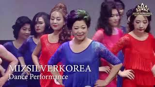 우리들의 2019미즈실버코리아와 함께 하세요 - MIZSILVERKOREA2019