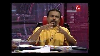 360 with Wimal Weerawansha - 09th May 2016