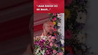 "Jaan Baksh Do Ek Baar..." CM Yogi's Scathing Attack On Pakistan Goes Viral | #etnow #yogiadityanath