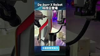 HHTD24／2024鴻海科技日亮點搶先看！業界首發 Deburr X Robot 雙臂去毛刺機器人將登場！