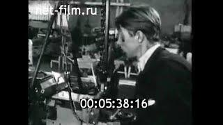 1976г. Чебоксары. машиностроительный завод