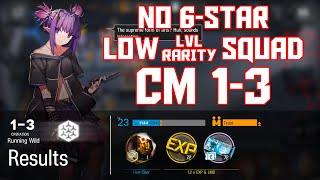 【明日方舟/Arknights】[1-3 Challenge Mode] - Low Lvl-Rarity Squad - Arknights Strategy