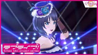 【スクスタ】虹ヶ咲学園スクールアイドル同好会 朝香果林『Starlight』MV