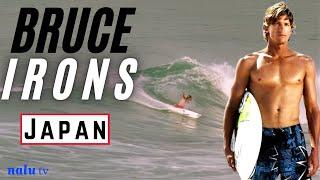 SURFING JAPAN: Bruce Irons at Malibu, Chiba | Nalu Vault Exclusive