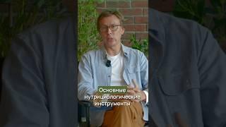 Андрей Гострый поделился нутрицевтиками, которые полезны при метаболическом синдроме