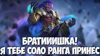 КАЛИБРОВКА выйдет погулять? А скиньте скилл Mobile Legends