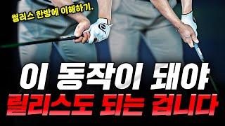 볼스피드 올리는 마지막 핵심 포인트 : 릴리스 돌려? 밀어? 정답은 00 입니다