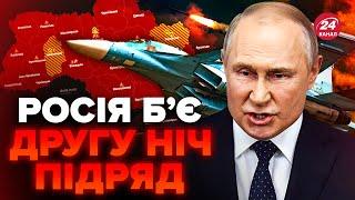 ️ПРЯМО ЗАРАЗ! Повторна РАКЕТНА АТАКА на Київ. РФ вдарила БАЛІСТИКОЮ. Шахеди ще біля МІСТА