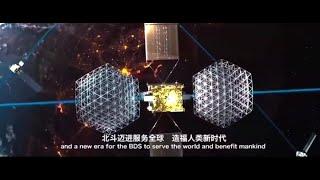 北斗三号全球卫星导航系统开通   短片回顾中国北斗系统建设发展
