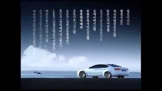 Kia K7 (Cadenza) 2009 commercial (korea)