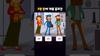 눈썰미를 선수처럼 잘 할 자신 있는 분만 해주세요