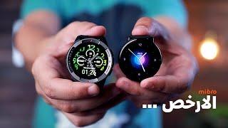 Mibro X1 & Mibro Lite |  ارخص واقوي ساعات ذكية بشاشة اموليد