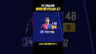 봉쌤의 스페인을 만났습니다…