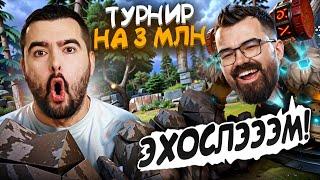 СТРЕЙ vs ТРАВОМАН игра НА ВЫЛЕТ  Турнир Стримеров Дота 2