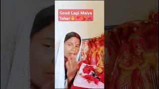 Sonu Gupta sunaeye Maiya