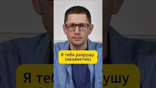 Пассивная агрессия нарцисса
