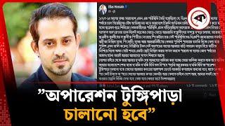 দেশে আসছেন ইলিয়াস | Elias Hossain | Journalist | Kalbela