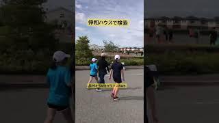 奥州市　住宅　地元企業　創業50年　#shorts