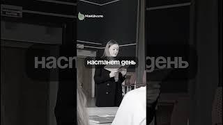 Не сдавайся! #егэ2025 #всебудетхорошо #несдавайся