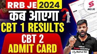  RRB JE Recent News | RRB JE Result 2024 CBT 1 Update | RRB JE CBT 2 Admit Card Update | Rahul Sir