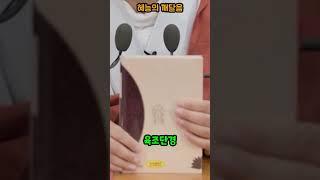 혜능의 깨달음