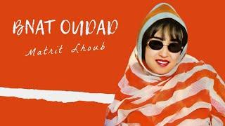 BNAT OUDAD - MATRIT LHOUB