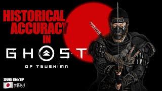 Japanese Analyze Historical Accuracy in Ghost of Tsushima