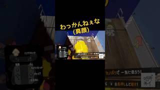 はじめてのスプラ3《ユララギ‐ネイ》