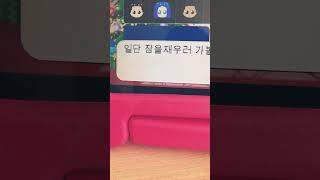 오늘은 아이를 입앙했어요!!!#귀여운아기 #귀여워 #추천추천추천추천추천추천추천추천추천추천 #키우기 #입양 #알고리즘떠라 #쇼츠