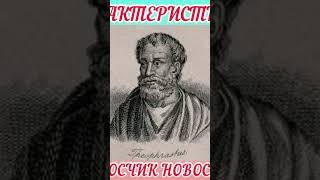 Сплетник