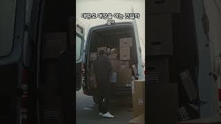 시골마을에 대규모 마트가 들어오는 이유 #shorts #walmart #경제학 #코스트코 #편의점