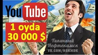 Youtubeda ingliz tilida kanal ochib oyiga 30 000 $ pul ishlash