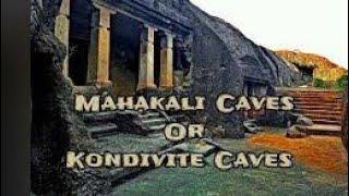 mahakali caves | Kondivite Ancient Caves | UNESCO World Heritage site  @DineshGohil