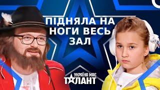 9-Річна Діджейка Влаштувала Справжній "Розрив" | Україна має талант