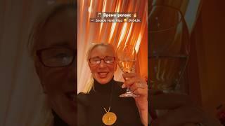  РИГА. Время для стаканчика вина  Зажигалочка кайфует!  Islande Hotel Riga  #латвия #женщины