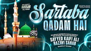 Sartaba Qadam Hai | Kalam e Aala Hazrat | Sayyed Kaifi Ali Razavi Sahab Bareilly Shareef