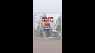 역삼,강남,언주 트리플역세권 사옥 임대 인테리어S급 통임대 전용289 주차최대9대 #Shorts