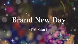 Brand New Day