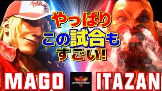 ストリートファイター6マゴ [テリー] Vs 板橋 [ザンギエフ] やっぱりこの試合もすごい！  | SF6Mago [Terry] Vs Itazan [Zangief]スト6