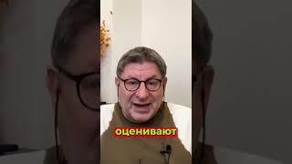 Важно думать не о людях, а о том,что вы делаете... Михаил Лабковский #михаиллабковский