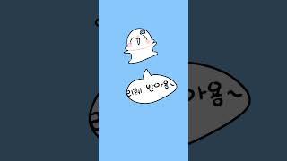 리퀘 받아용 #김파랭만쓸수있지요  #12년생