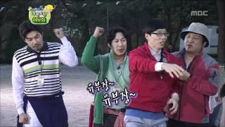 Infinite Challenge, Muhan Company, #10, 무한상사 야유회 20110521