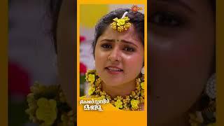 Constable Manju | #Shorts | Surya TV | #MalayalamSerials #SerialsOnSuryaTV