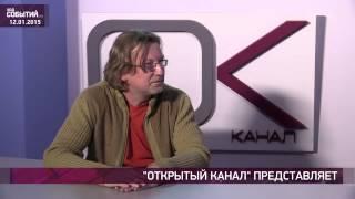 Гость в студии. Евгений Захаров (12.01.2015)