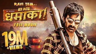 Tiger Ravi Teja New Release South Action Hindi Dubbed 4K Movie | BIG DHAMAKA Blockbuster Full Movie