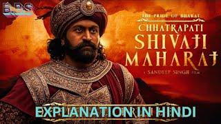 New upcoming movie Chhatrapati Shivaji Maharaj || @B.B.S143