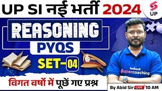 UP SI Vacancy 2024 | UP SI 2024 Reasoning PYQs | UP Police SI Reasoning Class | By Abid Sir