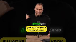 Не сдавайся  путь к успеху!   #воронкапродаж #повышениепродаж